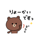 【日常言葉】ちょこっと敬語のゆるブラウン（個別スタンプ：8）