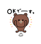 【日常言葉】ちょこっと敬語のゆるブラウン（個別スタンプ：9）