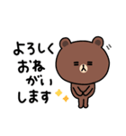 【日常言葉】ちょこっと敬語のゆるブラウン（個別スタンプ：10）