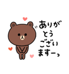 【日常言葉】ちょこっと敬語のゆるブラウン（個別スタンプ：11）