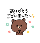 【日常言葉】ちょこっと敬語のゆるブラウン（個別スタンプ：12）