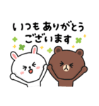 【日常言葉】ちょこっと敬語のゆるブラウン（個別スタンプ：13）