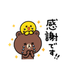 【日常言葉】ちょこっと敬語のゆるブラウン（個別スタンプ：14）