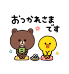 【日常言葉】ちょこっと敬語のゆるブラウン（個別スタンプ：17）