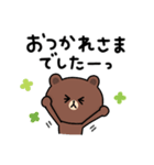 【日常言葉】ちょこっと敬語のゆるブラウン（個別スタンプ：18）