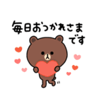 【日常言葉】ちょこっと敬語のゆるブラウン（個別スタンプ：19）