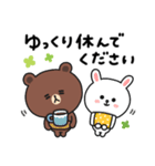 【日常言葉】ちょこっと敬語のゆるブラウン（個別スタンプ：20）