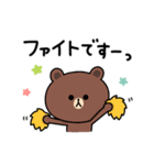 【日常言葉】ちょこっと敬語のゆるブラウン（個別スタンプ：21）