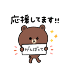 【日常言葉】ちょこっと敬語のゆるブラウン（個別スタンプ：22）