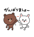 【日常言葉】ちょこっと敬語のゆるブラウン（個別スタンプ：23）