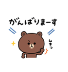 【日常言葉】ちょこっと敬語のゆるブラウン（個別スタンプ：24）