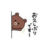 【日常言葉】ちょこっと敬語のゆるブラウン（個別スタンプ：25）