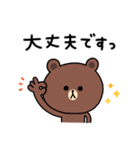 【日常言葉】ちょこっと敬語のゆるブラウン（個別スタンプ：27）