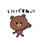 【日常言葉】ちょこっと敬語のゆるブラウン（個別スタンプ：28）