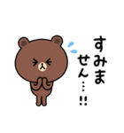 【日常言葉】ちょこっと敬語のゆるブラウン（個別スタンプ：34）