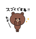 【日常言葉】ちょこっと敬語のゆるブラウン（個別スタンプ：35）