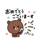 【日常言葉】ちょこっと敬語のゆるブラウン（個別スタンプ：36）
