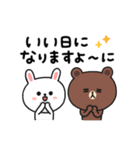 【日常言葉】ちょこっと敬語のゆるブラウン（個別スタンプ：37）