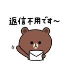 【日常言葉】ちょこっと敬語のゆるブラウン（個別スタンプ：39）
