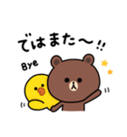 【日常言葉】ちょこっと敬語のゆるブラウン（個別スタンプ：40）