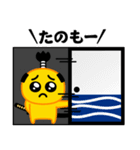 ぴえんMAX★武士語録スタンプ（個別スタンプ：1）