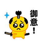 ぴえんMAX★武士語録スタンプ（個別スタンプ：2）