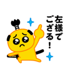 ぴえんMAX★武士語録スタンプ（個別スタンプ：3）