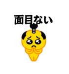 ぴえんMAX★武士語録スタンプ（個別スタンプ：4）