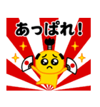 ぴえんMAX★武士語録スタンプ（個別スタンプ：6）