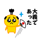 ぴえんMAX★武士語録スタンプ（個別スタンプ：7）