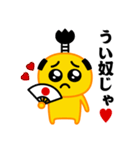 ぴえんMAX★武士語録スタンプ（個別スタンプ：9）