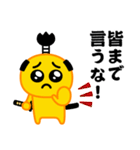 ぴえんMAX★武士語録スタンプ（個別スタンプ：19）
