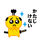 ぴえんMAX★武士語録スタンプ（個別スタンプ：20）
