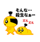 ぴえんMAX★武士語録スタンプ（個別スタンプ：21）