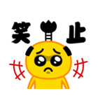 ぴえんMAX★武士語録スタンプ（個別スタンプ：22）