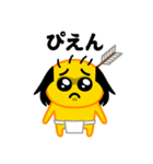 ぴえんMAX★武士語録スタンプ（個別スタンプ：24）
