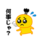 ぴえんMAX★武士語録スタンプ（個別スタンプ：26）
