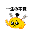 ぴえんMAX★武士語録スタンプ（個別スタンプ：27）