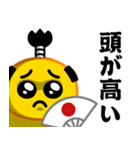 ぴえんMAX★武士語録スタンプ（個別スタンプ：29）