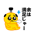 ぴえんMAX★武士語録スタンプ（個別スタンプ：32）