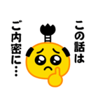 ぴえんMAX★武士語録スタンプ（個別スタンプ：33）
