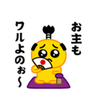 ぴえんMAX★武士語録スタンプ（個別スタンプ：34）