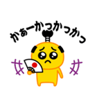 ぴえんMAX★武士語録スタンプ（個別スタンプ：36）