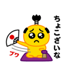 ぴえんMAX★武士語録スタンプ（個別スタンプ：37）