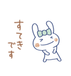 敬語☆うさラテ（個別スタンプ：4）