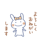 敬語☆うさラテ（個別スタンプ：7）