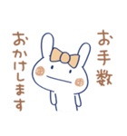 敬語☆うさラテ（個別スタンプ：8）