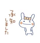 敬語☆うさラテ（個別スタンプ：9）