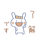敬語☆うさラテ（個別スタンプ：10）