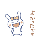 敬語☆うさラテ（個別スタンプ：27）